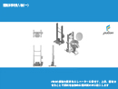 回転材料投入機